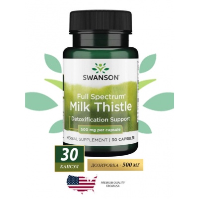 Специальный препарат Swanson Full Spec Milk Thistle 500 мг 30 капсул