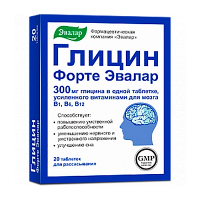 Витамины Эвалар Глицин Форте 60 таблеток