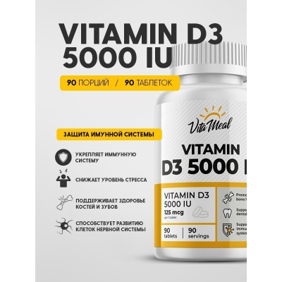  VitaMeal Vitamin D3 5000 90 