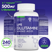  LIFE Glutamine 240 