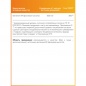 Аминокислота Cybermass Folic acid 60 капсул