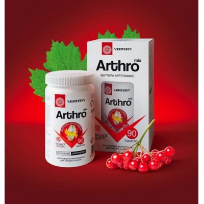 Хондропротектор Vertera Arthro mix 90 таблеток