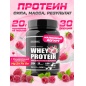 Протеин SoulWay Protein 900 гр