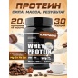 Протеин SoulWay Protein 900 гр