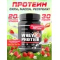 Протеин SoulWay Protein 900 гр