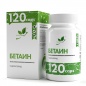 Витамины NaturalSupp Betaine HCL 600 мг 120 капсул