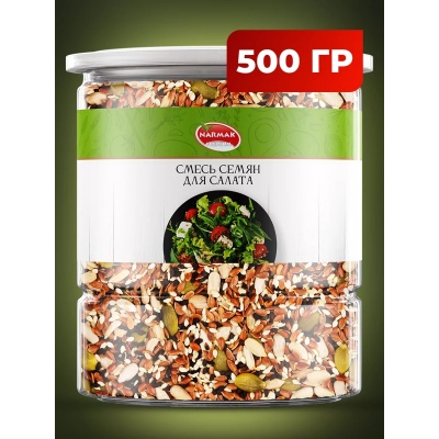 Семена Narmak Смесь для салата 500 гр