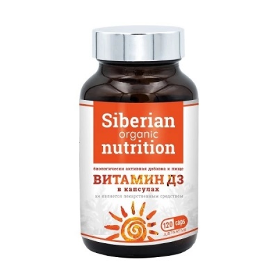 Витамины Siberian Organic Nutrition Vitamin D3 120 капсул