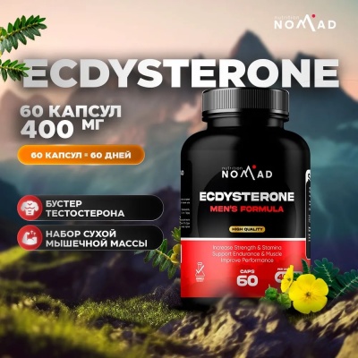 Трибулусс Nomad Nutrition Ecdysterone 400 мг 60 капсул