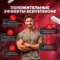 Трибулусс Nomad Nutrition Ecdysterone 400 мг 60 капсул