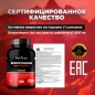 Трибулусс Nomad Nutrition Ecdysterone 400 мг 60 капсул