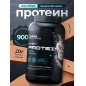Протеин Newa Nutrition Protein 900 гр