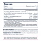 Коллаген Be First Marine Collagen + hyaluronic acid + vitamin C 225 гр