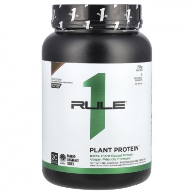 Протеин Rule1 Plant Protein Vegan 670 гр