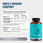 Антиоксидант LEAFTOGO Omega-3 Premium 120 капсул