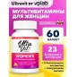 UltraVit Women's Multivitamin Formula 60 